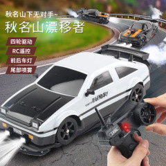 国境を越えた人気ドリフトリモコン車小型AE86四駆レーシングカー充電高速児童玩具自動車GTR