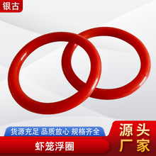 圆浮漂浮圈虾笼浮圈捕鱼笼捕虾笼渔网拉网浮圈塑料圈子鱼笼浮圈