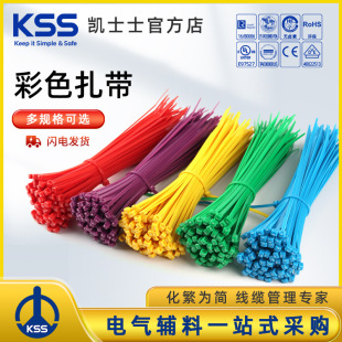 KSS��ɫ�����������iʽ�t/�S/�G/�{��ɫ���x늚�C�����|��������