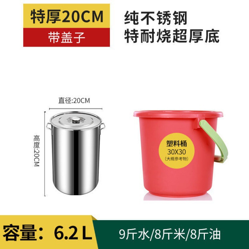 不锈钢圆桶带盖大汤锅商用汤桶加厚家用卤水桶米油桶大容量锅烧水|undefined
