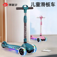 ����܇ģ�̓�ͯ1һ3һ6һ12���ۯB�к�Ů������̤ͯ�廬��܇����