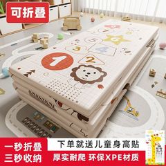 宝宝爬爬垫加厚可折叠无毒无味家用儿童婴儿爬行垫儿童泡沫地垫子