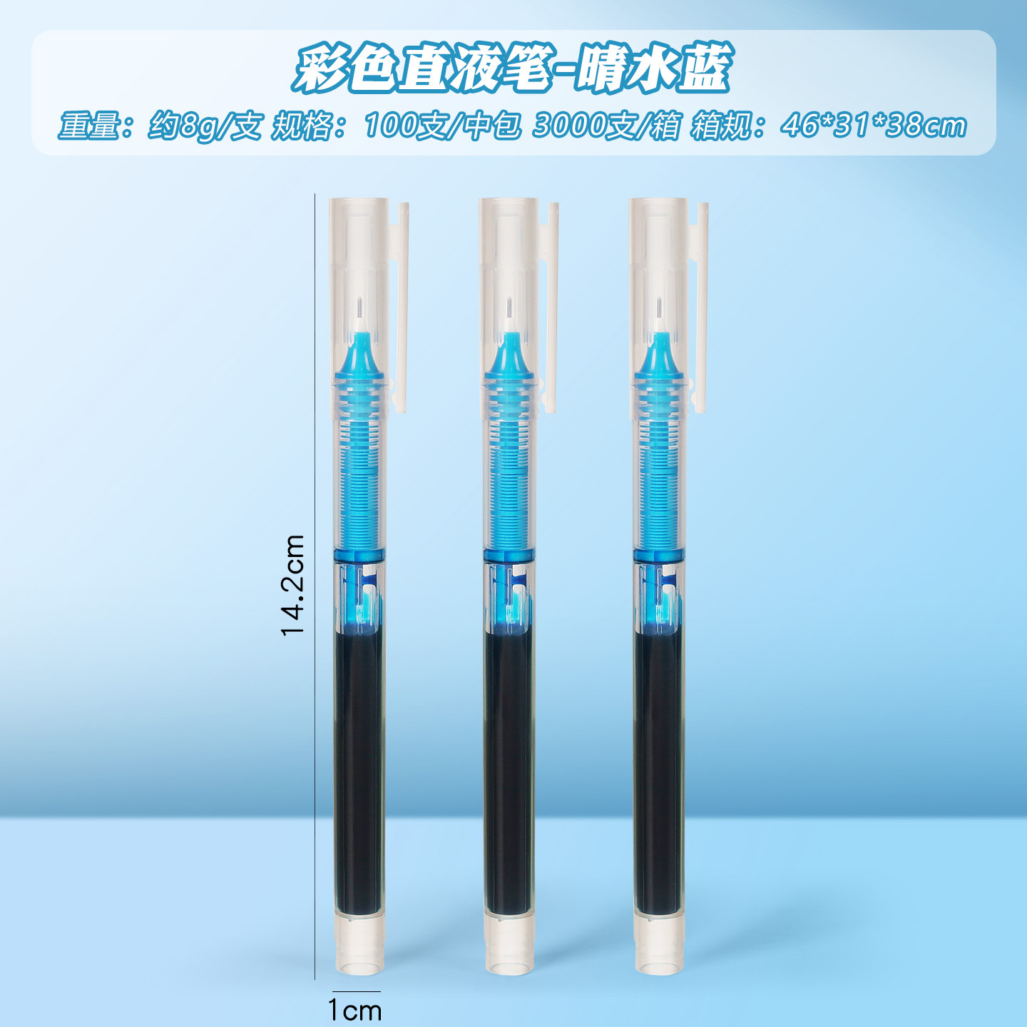 Clear water blue