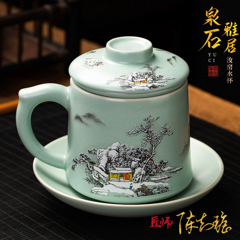 Керамическая чашка для воды Ruyao, чашка для чая, офисная большая емкость, бытовая чашка для чая с фильтром, кружка для разделения воды с крышкой