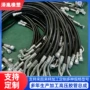 定制液压编织高压总成