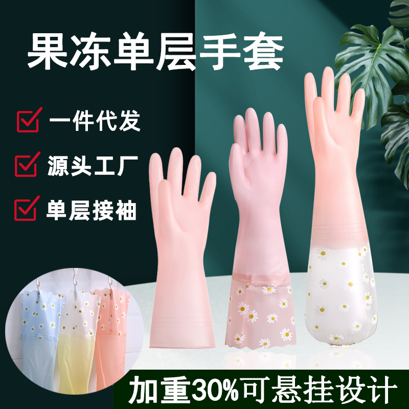 Hogar lavavajillas guantes cocina al por mayor hogar cordón impermeable limpieza trabajo alargado lavandería guantes de goma cuero