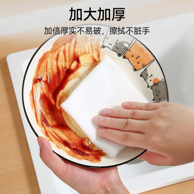 悬挂式懒人抹布干湿两用厨房用纸加厚抽取式纸巾一次性洗碗布|undefined