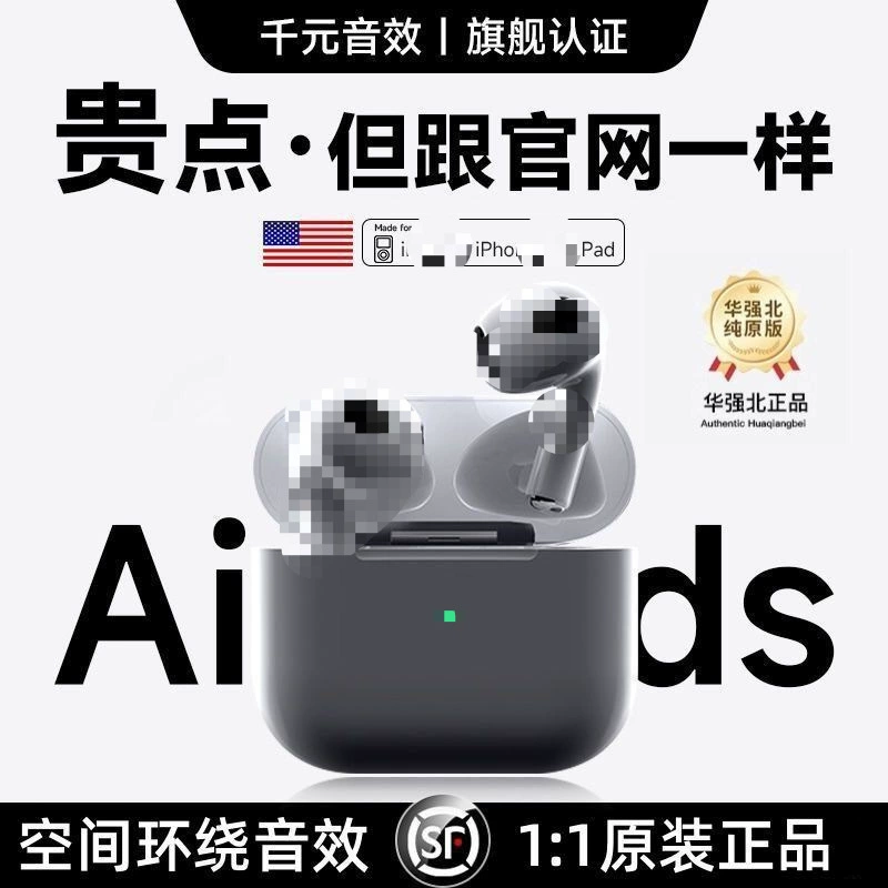 Huaqiangbei's new air seventh generation pro wireless Bluetooth headset with noise reduction and high quality is suitable for Apple iPhone.