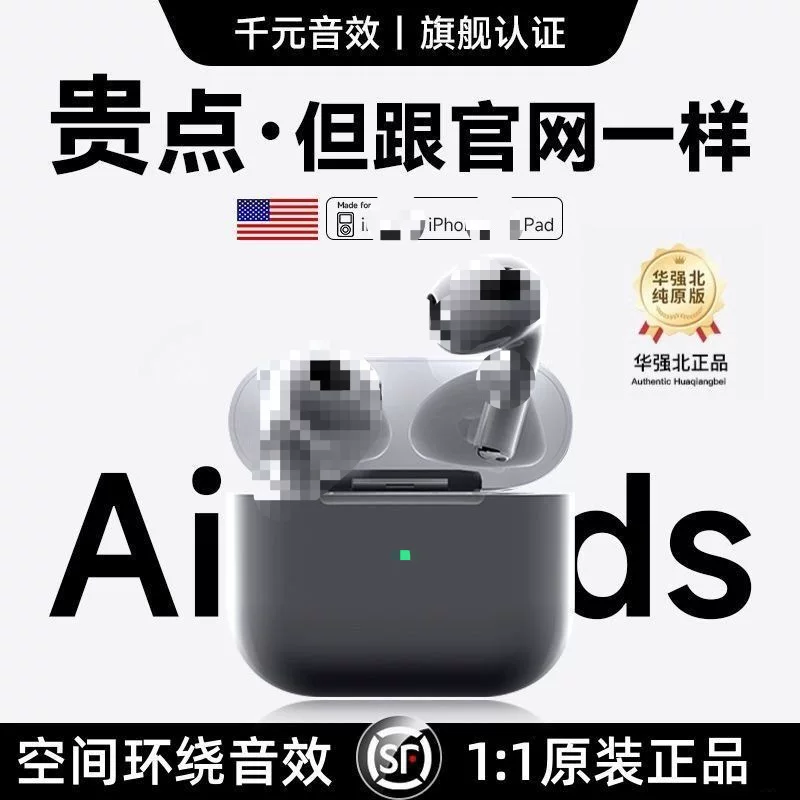 Huaqiangbei's new air seventh generation pro wireless Bluetooth headset with noise reduction and high quality is suitable for Apple iPhone.