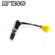 重汽HOWO自卸卡车系列离合器踏板双触点制动灯开关 WG9725716002