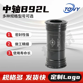 自行车装饰;脚蹬;车轴