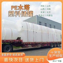 520ˮ10ţͰLˮͰPEˮ䃦ˮͰӺσˮ