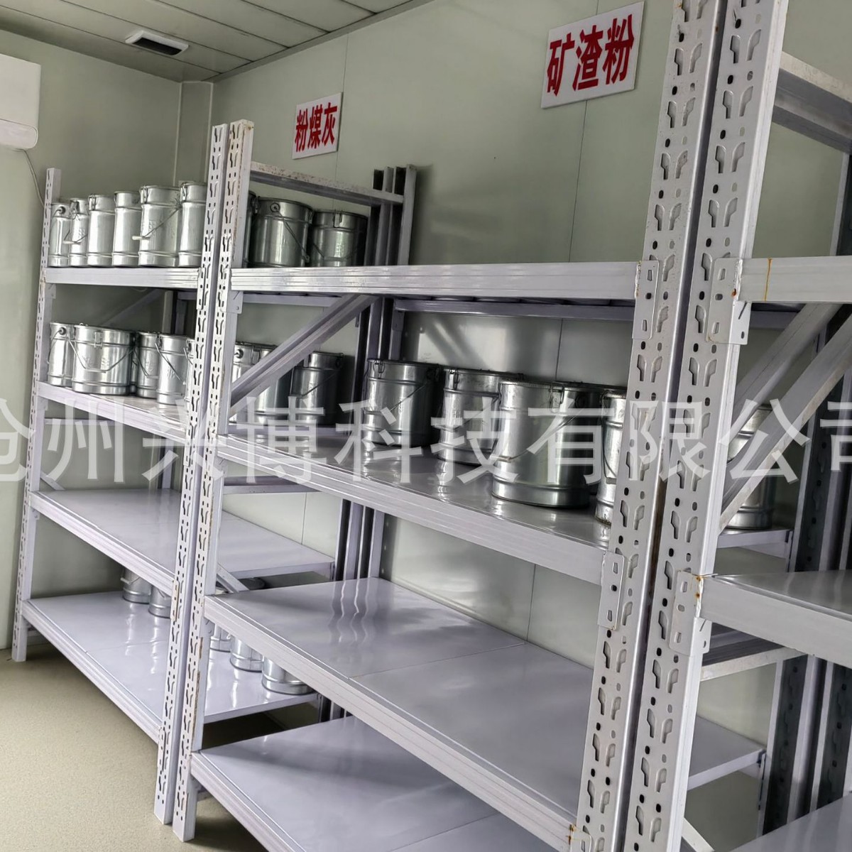 混凝土标准养护室架子全不锈钢试块架顺梁不锈钢试块架 砼试块架