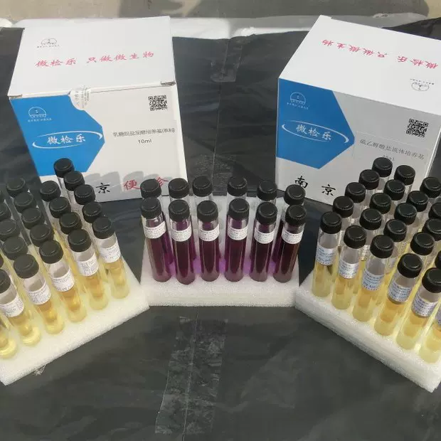 pH7.0氯化钠-蛋白胨缓冲液 (0.1mol/L硫酸镁）等各种预灌装试剂