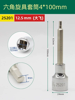Mühərrik tənzimləmə alətləri – Bit Tool - 25201hexagonaldafei-4mm-100mm-long