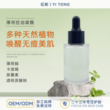 ���ɾ��A��¶��Һ�����Ͷ����տsë���aˮ������ˮ���wƽ����¶��