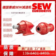 SEW�p�ٙCMC3TEHT05E��ِ��MCϵ�й��I�X݆��׃����MC3TEHT06E