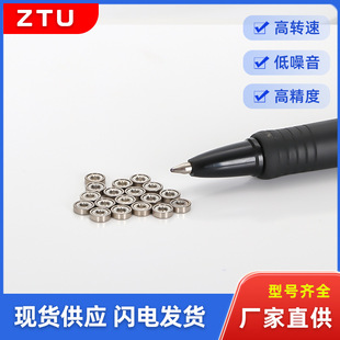 ΢��DIY�Ʒ�S�� 681 681X 681XZZ 1*3*1 1.5*4*1.2 1.5*4*2 MM