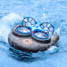 儿童遥控飞机无人机小学生水陆空三合一小型直升机飞行器玩具男童