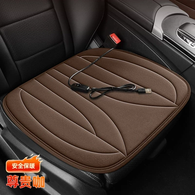 Seat cushion, seat cover Heating Wire Heated Car Seat - usb-interface-plush-heating-type-b-coffee-color