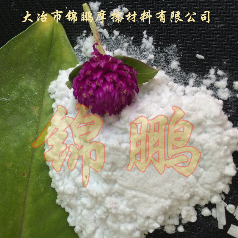 水泥纤维板可用原料选wollastonite硅灰石粉，锦鹏硅灰石粉厂家