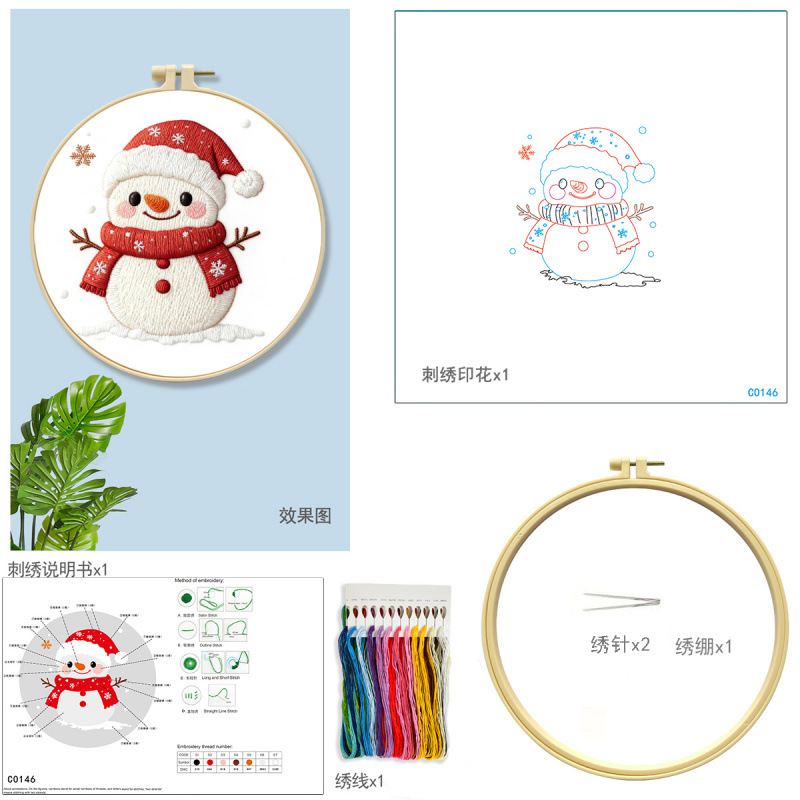 Mona Lisa bordado real bordado cruzado Navidad nueva simulación decoración de vacaciones europeas bordado a mano