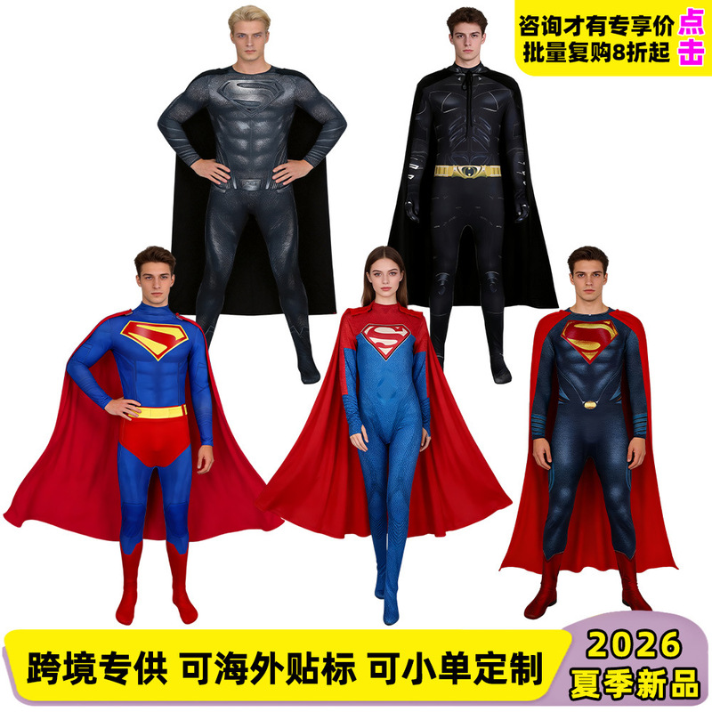 Cross-Border Halloween Cosplay Superman Man of Steel Clark Kent Character Performance Costume