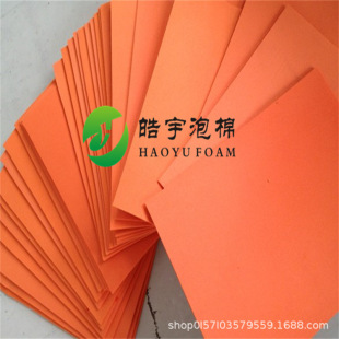 ��/��EVA��ĭ���� EVAЬ�� EVA���yƬ�� ��ɫEVA�l��Ƭ�ľ���