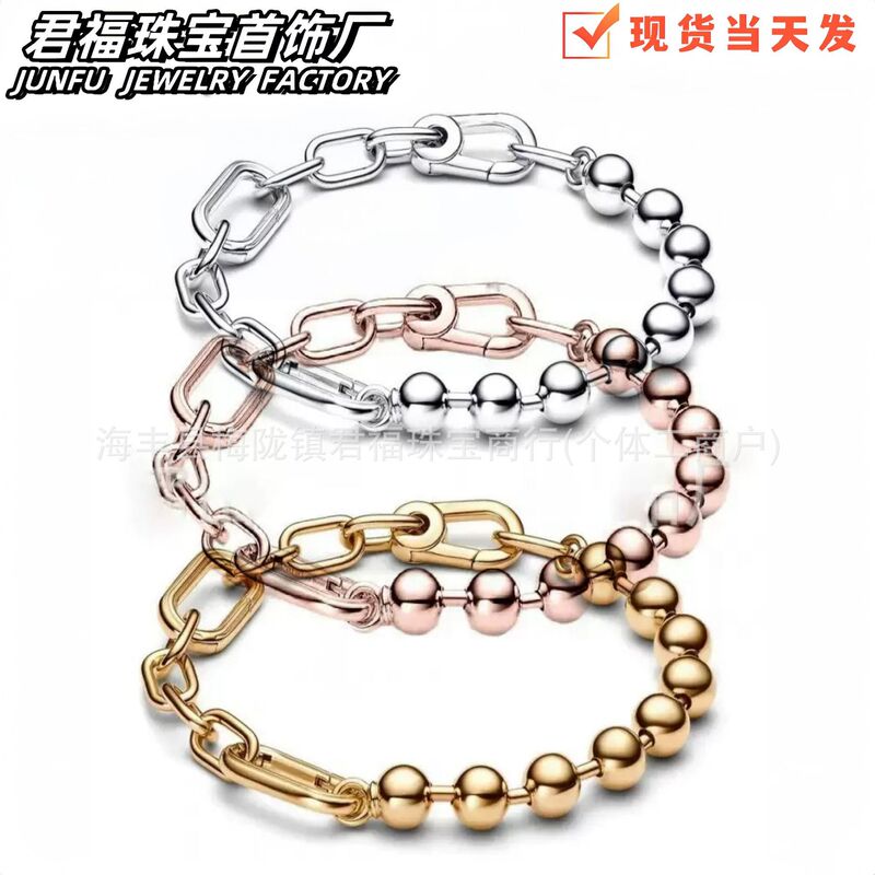 Panjia's New Product Me Beaded Ring Chain Story Chain Bracelet Women's Versatile White Copper Silver-Plated Rose Gold Fashion Bead Chain