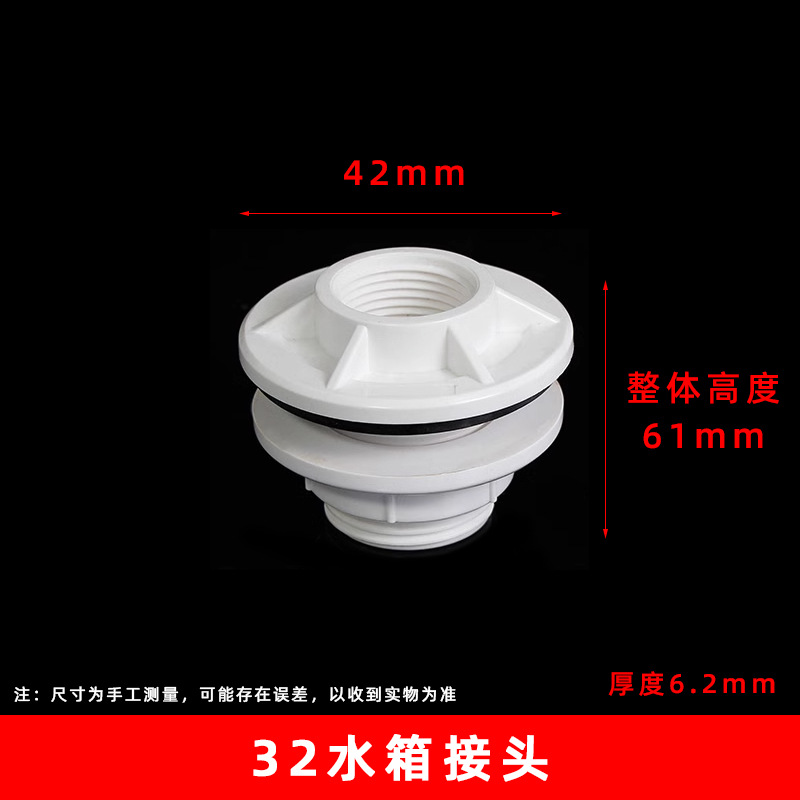 PVC conector del tanque de agua del tanque de peces hilo conector de plástico cable interno y externo hilo estándar británico Junta recta al por mayor