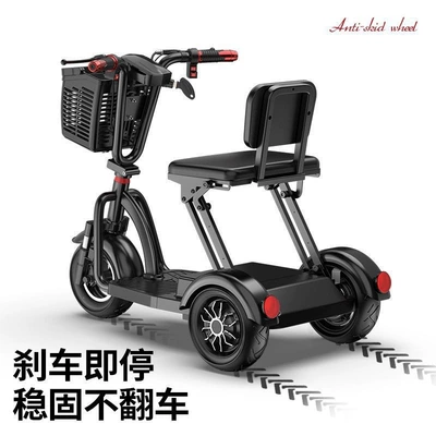 use, a mobility aid for the, Qatlanan elektrik velosipedlər