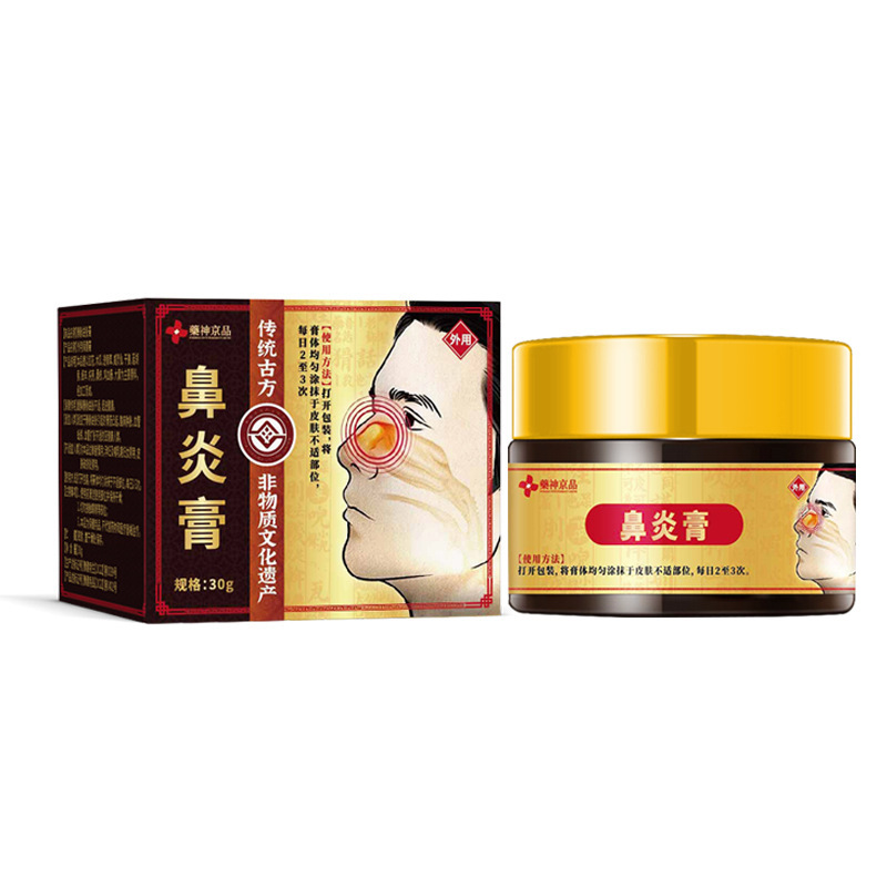 药神京品鼻窦炎鼻急慢性炎药膏凝胶喷雾剂过敏性专贴专用鼻塞通鼻|undefined