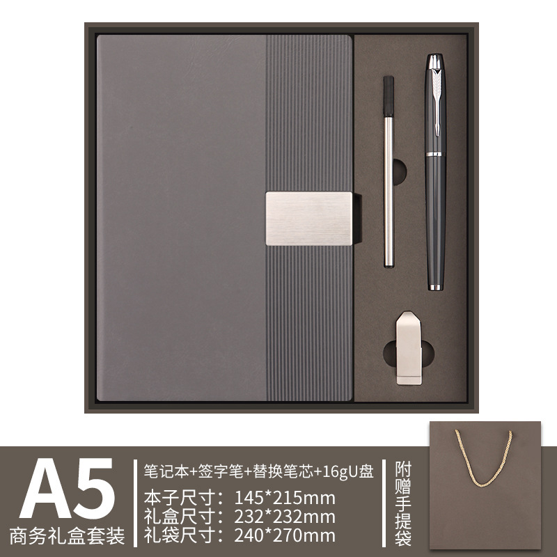 Cuaderno de notas transfronterizos caja de regalo personalizada logotipo vertical oficina de negocios cuaderno de notas creativo paquete de taza de calor