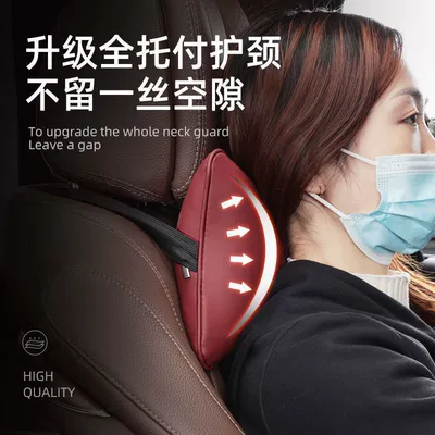 Pair of Car Neck Pillows, Headrest