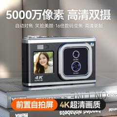 クロスボーダー デュアルスクリーン デュアルレンズ 4K 5000万画素 高画質 デジタルカメラ CCD 学生向け 自撮り 美顔 旅行カメラ