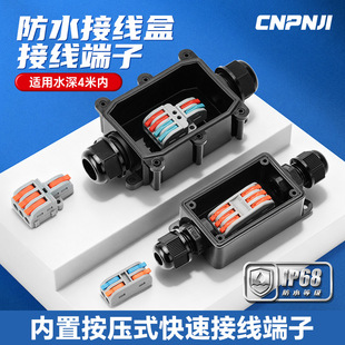 ���z��ˮ����ip68������|·������ˮ��ˮ�^���̾��Aע�z��