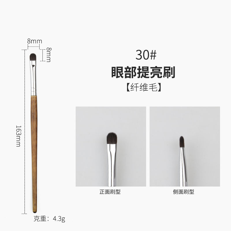 木柄40支化妆刷套装沧州全套柔软腮红刷粉底刷修容刷眼影刷化妆刷|undefined