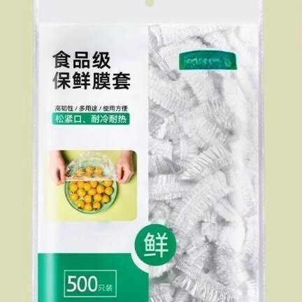 使い捨てラップフィルムカバー 家庭用冷蔵庫 食品グレード専用 伸縮口付きラップフィルムカバー キッチン保存用|undefined