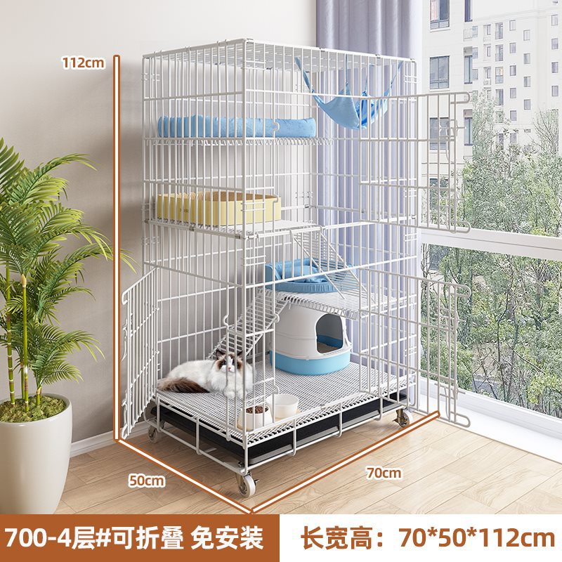 【700-4层】白色#可折叠免安装