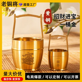 金属工艺品;铜雕工艺品;招财摆件