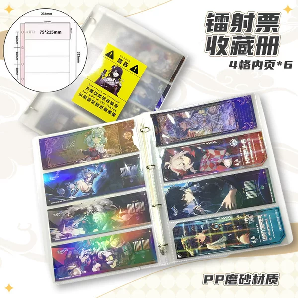Laser Ticket Collection Book Secondary Keychain Card Collection Book Animation Surrounding Favorites Loose-leaf Storage Folder