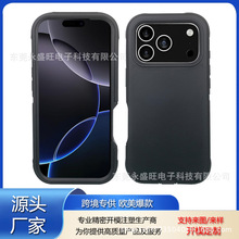 �羳�m��iPhone17Pro������ɫ�֙C����ˤ����һ���o��Plus������