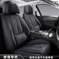 自動車用品の座布団カバーは座布団に背負っています。