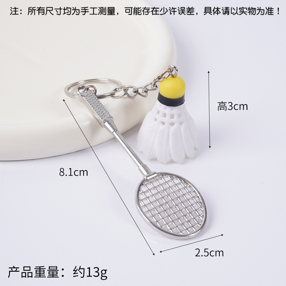 흰색 배드민턴-노란색 볼 헤드+배드민턴 라켓