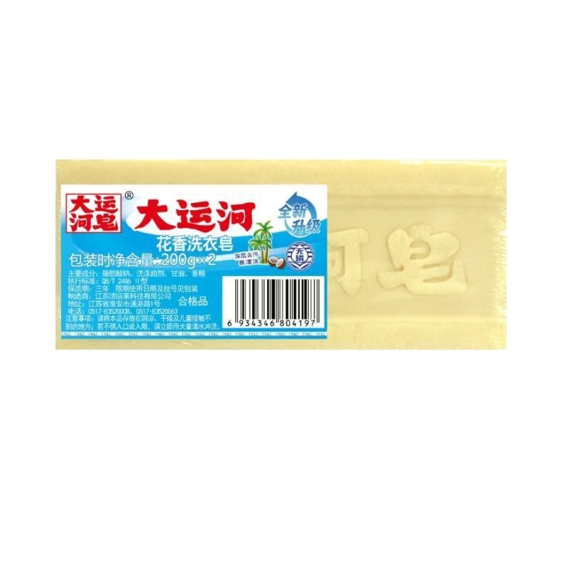 Dayunhe Organic Universal Floral Laundry Soap 200g 5