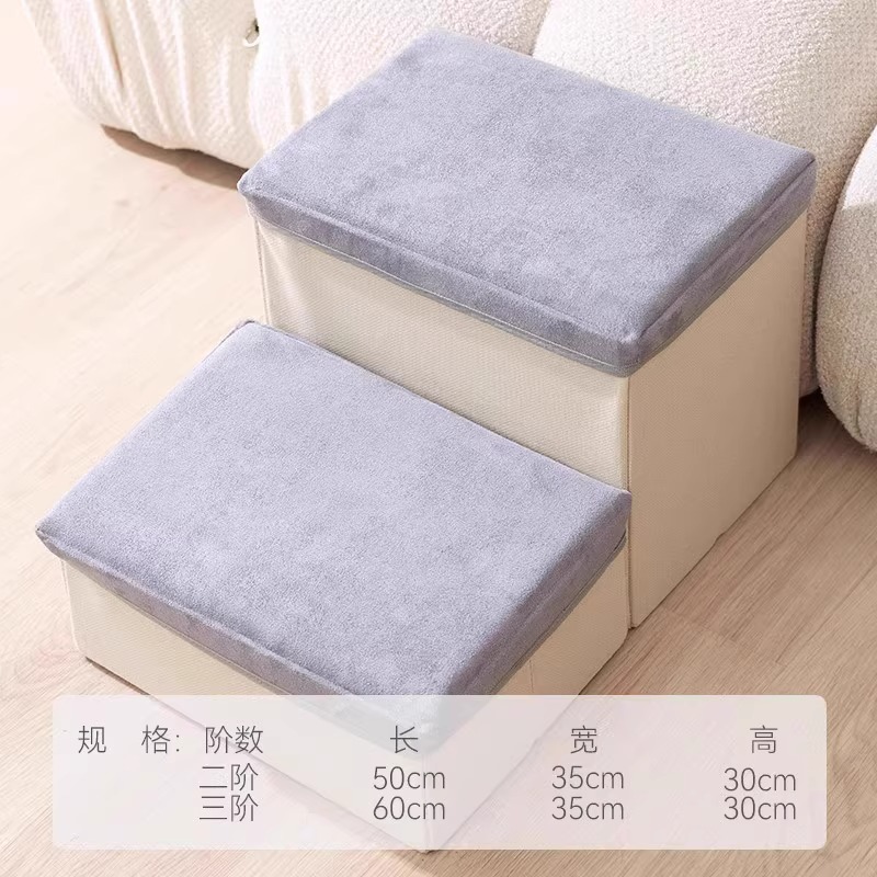 Estilo coreano fresco mascota plegable de almacenamiento de tres capas escaleras perro antideslizante sofá escalera escalada cama paso suministros