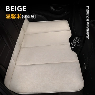 Vehicle-mounted inflatable bed – Back Seat Mattress for Suv and - warm-rice-mini-size-10570cm