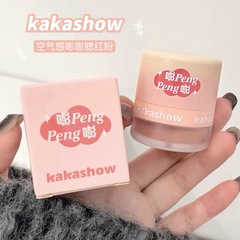 kakashow空氣感嘭嘭腮紅粉啞光帶細閃低飽和腮紅細膩服帖氛圍感