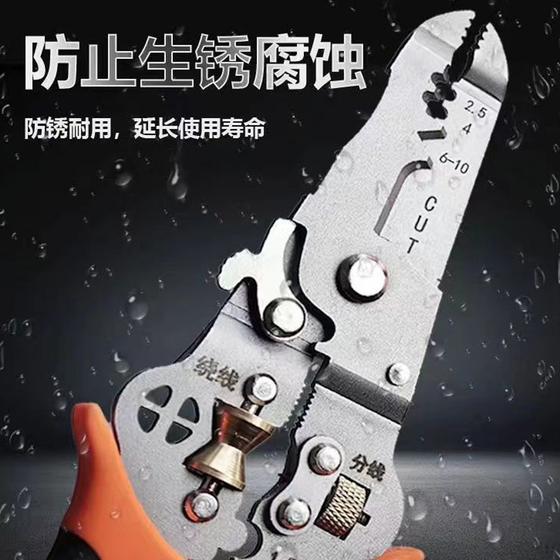 Alicates pelacables, alicates multifuncionales para dividir cables, pueden prensar y envolver cables, alicates especiales para electricistas, ahorran esfuerzo al conectar cables.