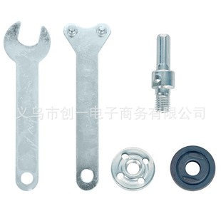 Impact drill chuck connecting rod modified head cutting universal hand electric drill angle grinder accessories electric drill conversion head